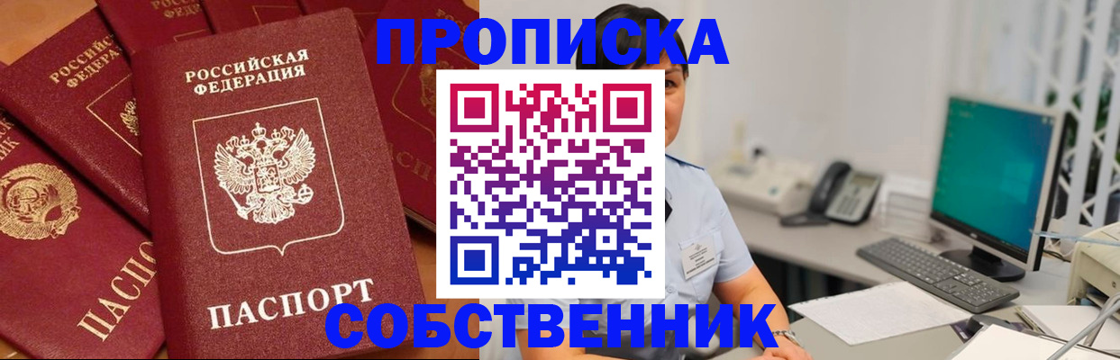 временная регистрация госуслуги в Архангельске